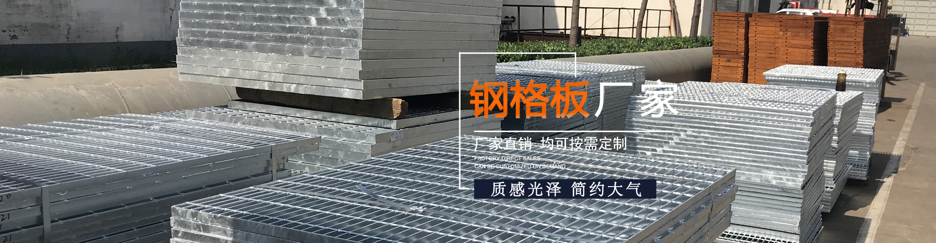 潤(rùn)光絲網(wǎng)